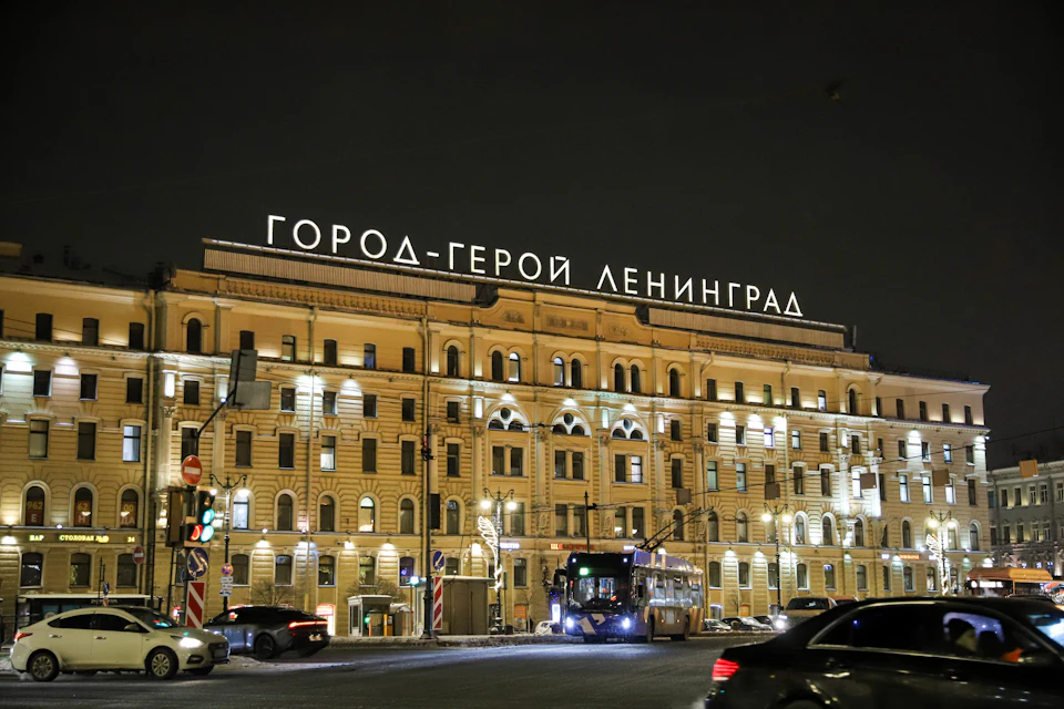Жилой дом с надписью «Город-герой Ленинград» ночью